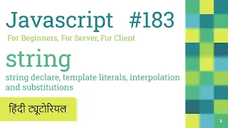 183 Javascript String template literals interpolation substitutions Javascript Hindi Tutorials