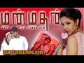 Download Lagu Om Magire HQ audios song