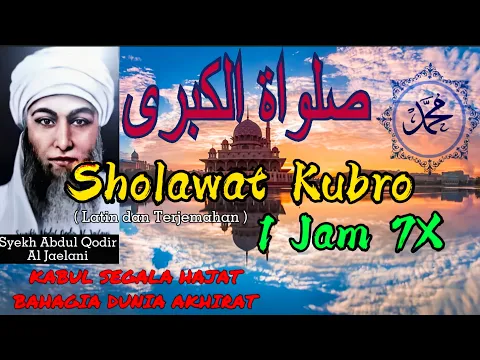 Download MP3 sholawat kubro