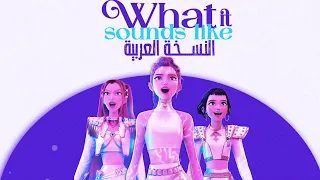 صائدات الشياطين هانتراكس النسخة العربية KPOP DEMON HUNTERS WHAT IT SOUNDS LIKE ARABIC VERISON 