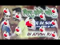Lagu DIL HOGE CHORI ( SUNIL SONI ) CG DJ SONG || CG DJ REMIX 2024 || MIX BY DJ AYUSH RAJ 🎧 ///// #cg #dj
