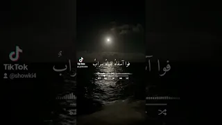 وانى تائه فى بحر حب بدون موسيقى الحب في الله اشتياق  وانى تائه فى بحر حب بدون موسيقى الحب في الله اشتياق