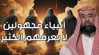 نبيل العوضي تعرف على قصص انبياء بني إسرائيل الـ6 الذين لا يذكرهم الناس 
