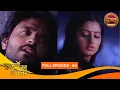 Download Lagu Gunahon Ka Devta | Full Episode 64 | Ashish Sharma, Tanvi Bhatia | Dangal TV Classics