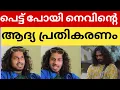 Download Lagu അനുമോൾ 😔നടന്നത് വമ്പൻ വെല്ലുവിളി#bbm7 #bbmalayalamfullepisode #bbms  