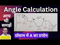 CNC Programming Calculating Chamfer Angle
