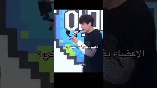 صرخة أيان من ستراي كيدز 