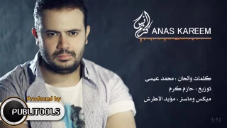 تعا حبك تعا عم قلك تعا  دندنها