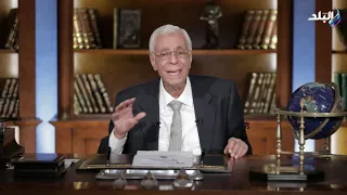 هل تعاني من مرارة الفم الدكتور حسام موافي يكشف السبب 