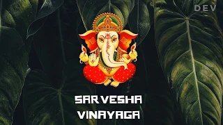 sarvesha vinayaga sangkeertanam