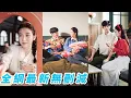 Download Lagu 她一睜眼穿成70年代替繼妹下鄉的小苦包，果斷和全家斷親轉身邀請前世被她嫌棄的軍官未婚夫閃婚，人人都說他不育笑看她婚後守活寡，結果她一胎雙寶婚後甜如蜜#甜宠