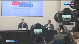 Дан старт и оглашены условия первого кадрового конкурса в Омской области «Про Движение»