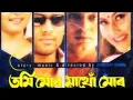 Download Lagu Tumi Mur Mathu Mur (2000) Assamese movie
