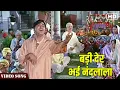 Download Lagu O Badi Der Bhai Nandlala Full Video Song | Mohammed Rafi Song | Khandan | Hindi Gaane