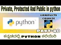 Kannada - Access Modifiers in Python Public Private and Protected python complete course