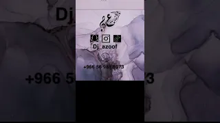 شبح بيشه أنا ما اشكي على الله بدون موسيقى دي جي عزوف 