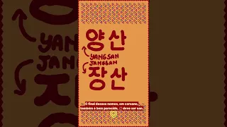 1 PROBLEMA EM 1 MINUTO: Metrô em Busan #shorts