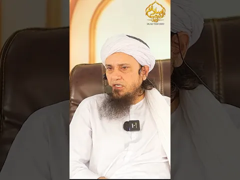 Jab Mere ustad ko zinda rehne mein sharam lagti thi | Mufti Tariq Masood | #shorts
