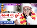 Download Lagu कहते है किस को सब्र ये बतला गए हुसैन | Ashfaq Bahraichi | 2023