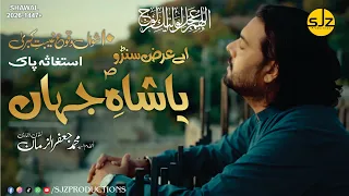 ya shah e jahan ajfs istaghasa pak 10 shawal