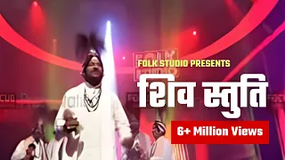 folk studio shiv stuti with jogi jangam shivstuti shivshankar