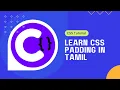 What is padding css padding tutorial in tamil css tutorial for beginners in tamil