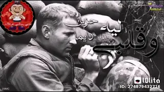 انا ليه هكون طيب كدا دندنها