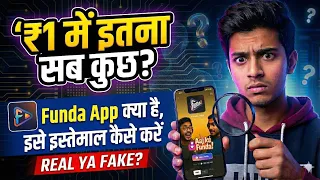 fanda app kya hai how to use fanda app explained in hindi