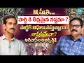 Download Lagu RK మృ.తి పార్టీకి తీవ్రమైన నష్టమా? ​Ex Maoist Krishna Interview | Crime Confessions iD Movie Mirchi