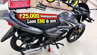 New ✅ 2026 Honda Shine 125 Drum Brake Detailed Review | On Road Price LAON emi Feature Mileage