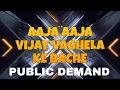 Download Lagu AAJA AAJA VIJAY VAGHELA KE BACHE DJ DEMO PUBLIC DEMAND