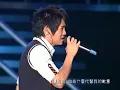 曹格 MTV萬人演唱會 Superwoman