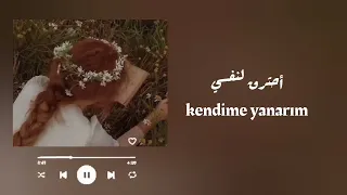 أغنية تركية مترجمة Mert Demir Ateşe Düştüm وقعت في النار 