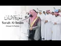 Download Lagu Surah Al-İnsan || Sheikh Ahmad Al Nufais           سوره الانسان || شیخ احمد النفیس