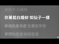 陳柏宇Jason Chan - 別來無恙How Are You Lately |