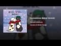Donnatokimo (Ballad Version) [2012 Remaster]