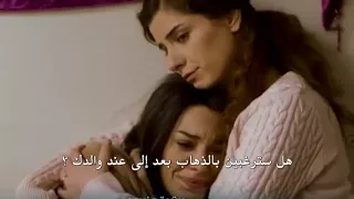 مسلسل من أجل بناتي اعلان الاول الحلقة 12 مترجم 