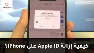 iforgot apple id - Apple ID iCloud iPhone iPad -