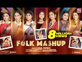 Download Lagu Folk Mashup | Shovon Roy ft. Banglar Gayen | Labony, Shetu, Nishi, Rimi, Shanta, Meem, Lita