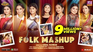 folk mashup shovon roy ft banglar gayen labony shetu nishi rimi shanta meem lita
