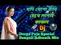 Download Lagu Jodi Khopa Bandhi-(Durga Puja Special Bengali Adhunik Mix 2021)- Footpath dj