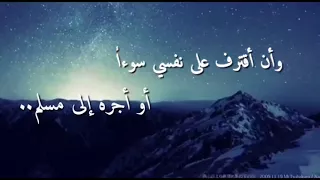 أذكار الصباح بصوت الشيخ أحمد حمادي 