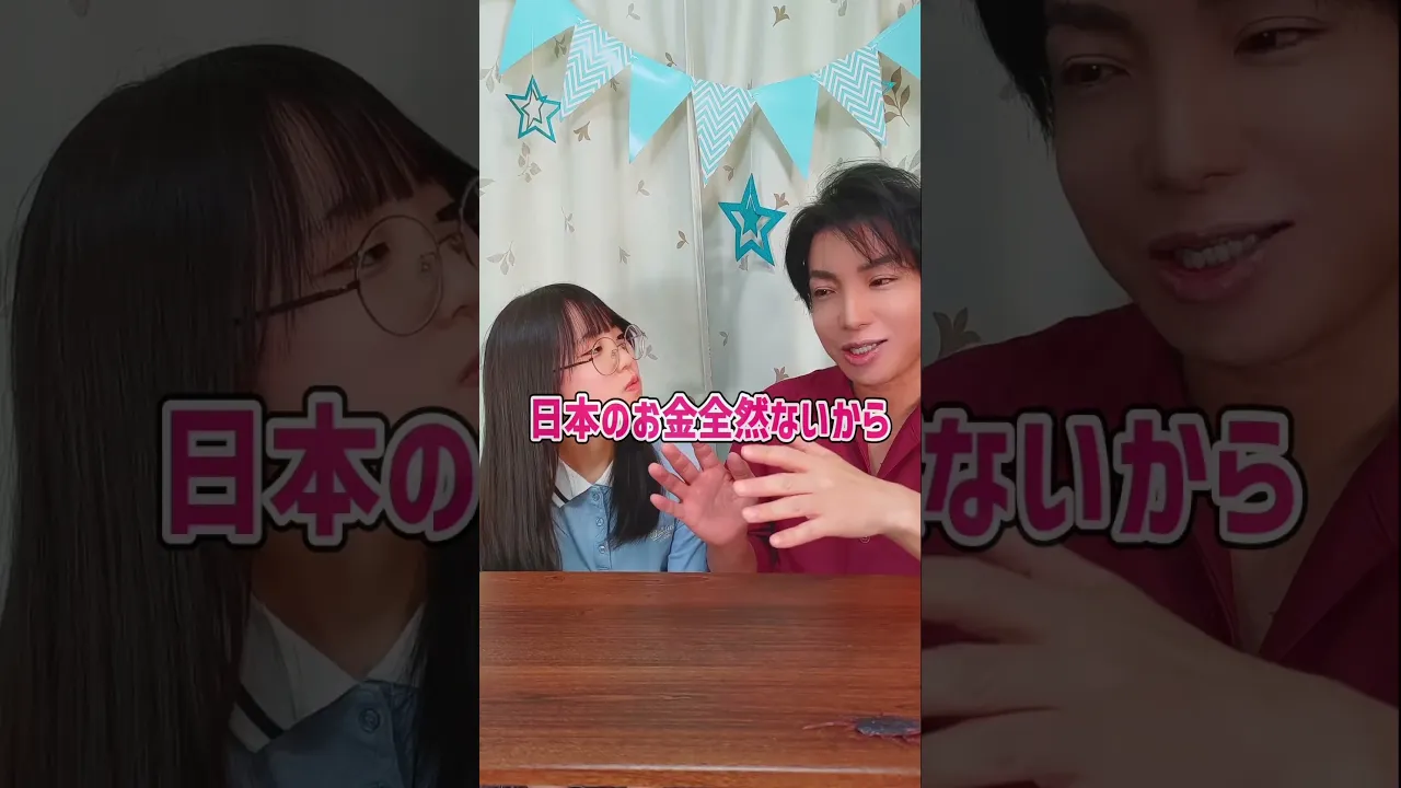 米●●はやばいって…😨