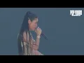 Awich - Wax On Wax Off feat. FERG & Lupe Fiasco (Live at POP YOURS OSAKA 2025 )