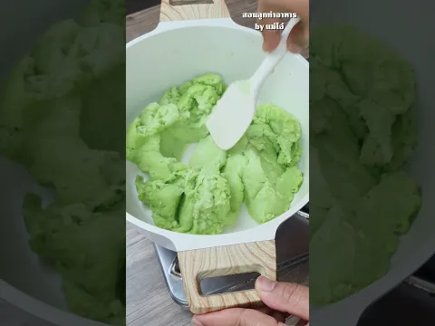 ขนมเกลือสูตรโบราณ หอมใบเตยแท้ เคล้ากะทิสด มันนัวทุกคำ ยิ่งกินยิ่งเพลิน 💚🥥