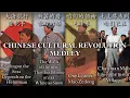 Download Lagu Chinese Cultural Revolution Medley – (伟大的无产阶级文化大革命混合曲)