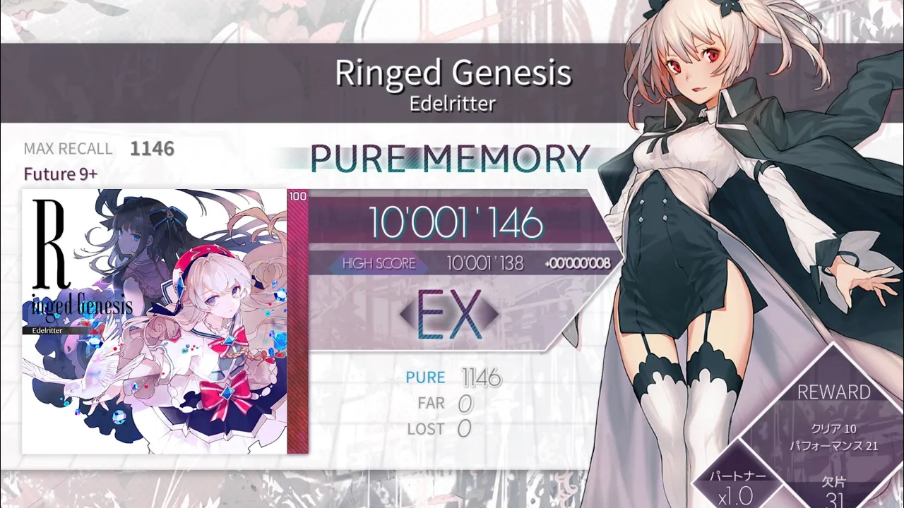 Arcaea Ringed Genesis Fpm理論値 pts Mp3 Download 3kbps Ringtone Lyrics