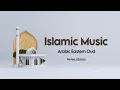 Download Lagu FREE Islamic Eastern Oud Music [No Copyright Music, Arabic Oud, Background Music]