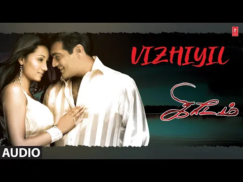 Vizhiyil Un Vizhiyil - YouTube