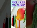 Download Lagu Pencil colour mango drawing  #shorts  #mango colour shading  #drawing sir  #mango drawing